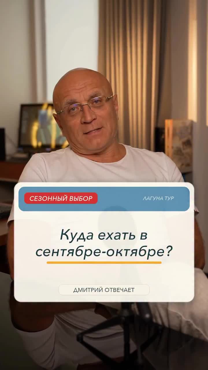 Бархатный сезон: почему сентябрь и октябрь — лучшее время для моря