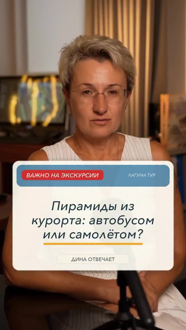 Экскурсия к пирамидам из Хургады и Шарма: почему стоит лететь, а не ехать