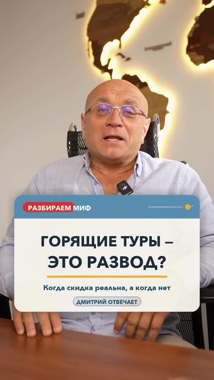 Горящие туры: что это на самом деле и когда они невыгодны